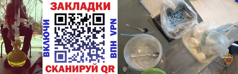 Купить наркоту Изобильный ГАШИШ  Амфетамин  Меф мяу мяу  Конопля  Метадон  А ПВП 