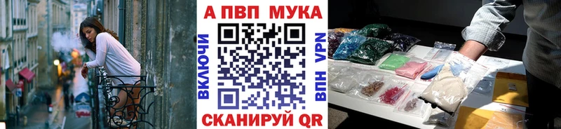 A-PVP мука Изобильный