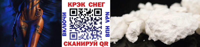 КОКАИН Эквадор Изобильный