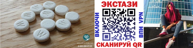 закладки Изобильный Ecstasy Дубай