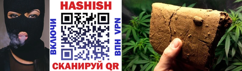 ГАШ хэш Изобильный