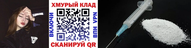 ГЕРОИН белый  как найти закладки  ОМГ ОМГ ССЫЛКА  Изобильный 