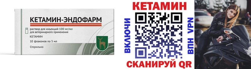 продажа наркотиков  Изобильный  КЕТАМИН ketamine 