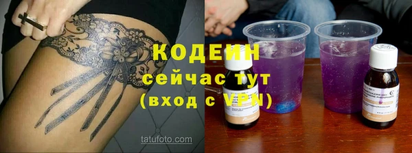 синтетический гашиш Аркадак