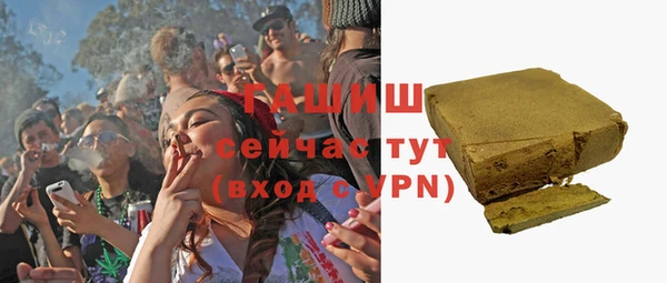 синтетический гашиш Аркадак