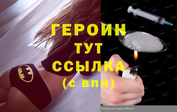 кристаллы Балабаново