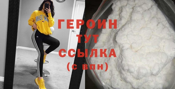 трава Армянск