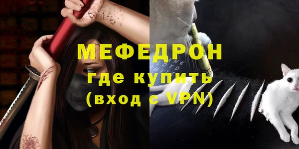 мескалин Новодвинск