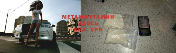 альфа пвп VHQ Новозыбков