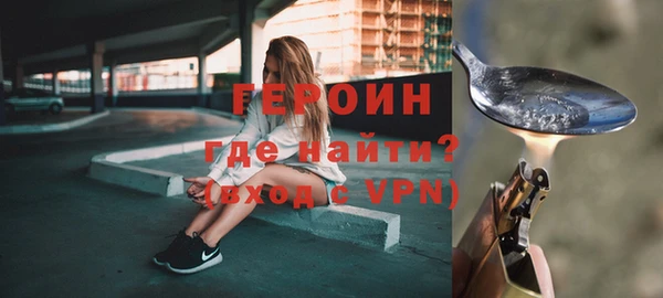 трава Армянск
