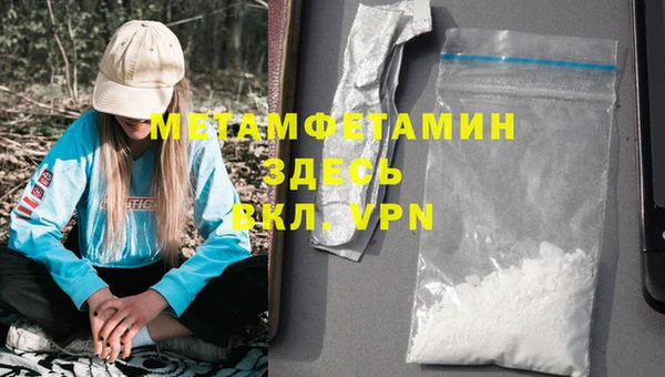 синтетический гашиш Аркадак