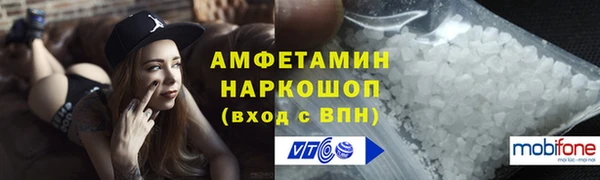 скорость mdpv Осинники