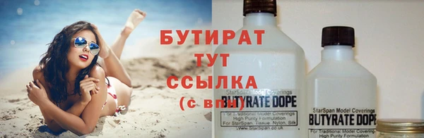 гидропоника Арсеньев