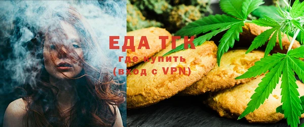 трава Армянск