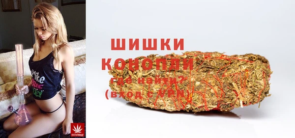 трава Армянск