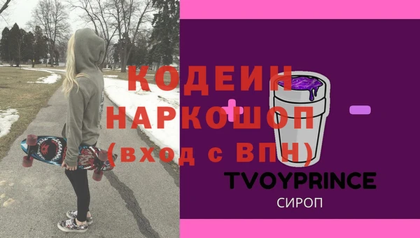 твердый Новокубанск