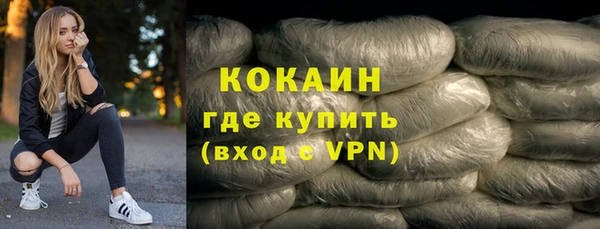 трава Армянск