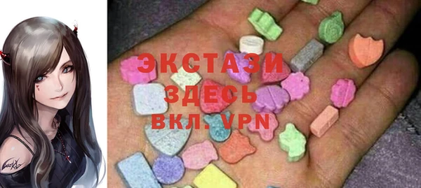 альфа пвп VHQ Новозыбков