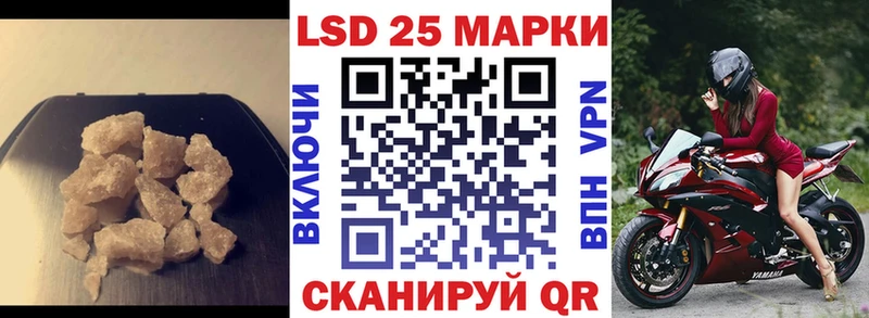 Лсд 25 экстази ecstasy  Изобильный 