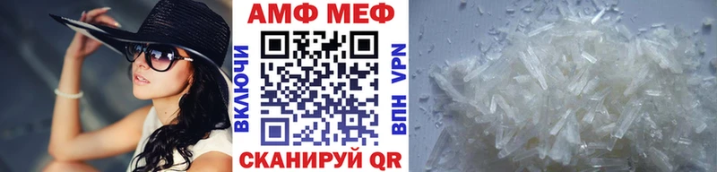 MEGA онион  как найти закладки  Изобильный  МЕТАМФЕТАМИН винт 