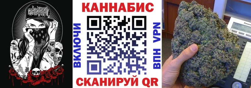 Бошки марихуана SATIVA & INDICA  omg как войти  Изобильный 
